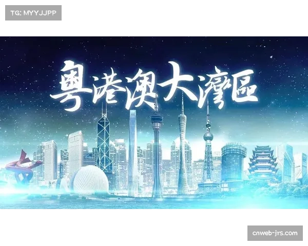 十五运会推动粤港澳大湾区体育资源共建共享，成果惠及全民