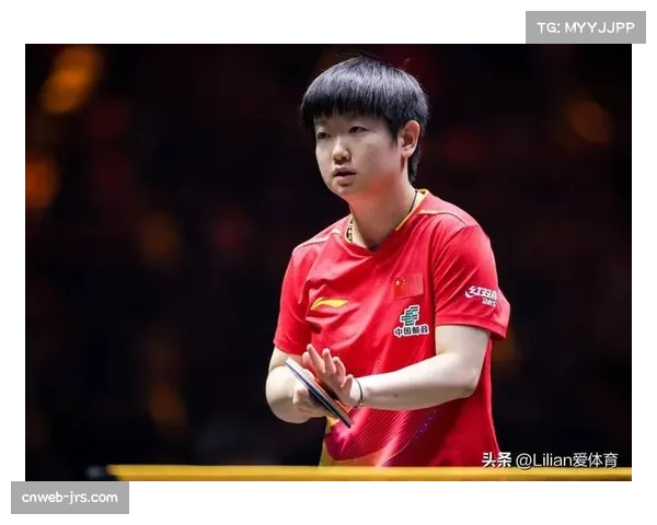 孙颖莎顽强不屈精神受肯定，比分落后时仍一分分拼