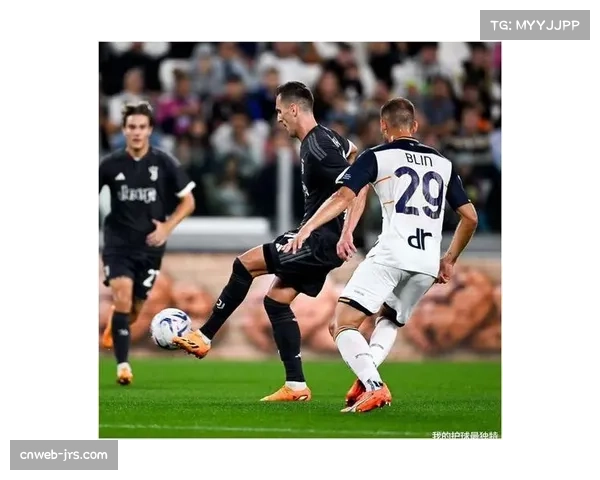 尤文图斯客场防守稳固，阿莱格里务实战术渐入佳境