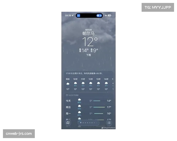 天气预报显示,本周末多场英超赛事可能因强降雨天气受到影响 天气预报显示,本周末多场英超赛事可能因强降雨天气受到影响